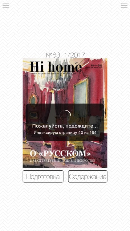 Hi home screenshot-4