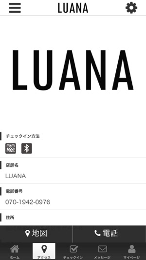 LUANA オフィシャルアプリ(圖4)-速報App