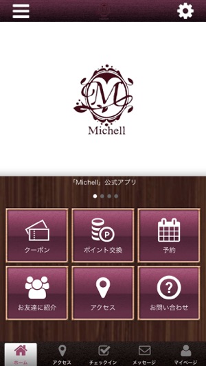 Michell(圖1)-速報App