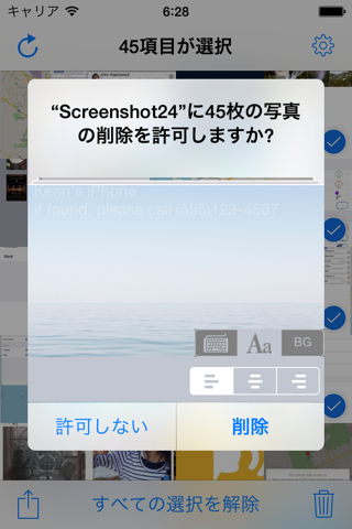 Screenshot24: clean up, share screenshot 2