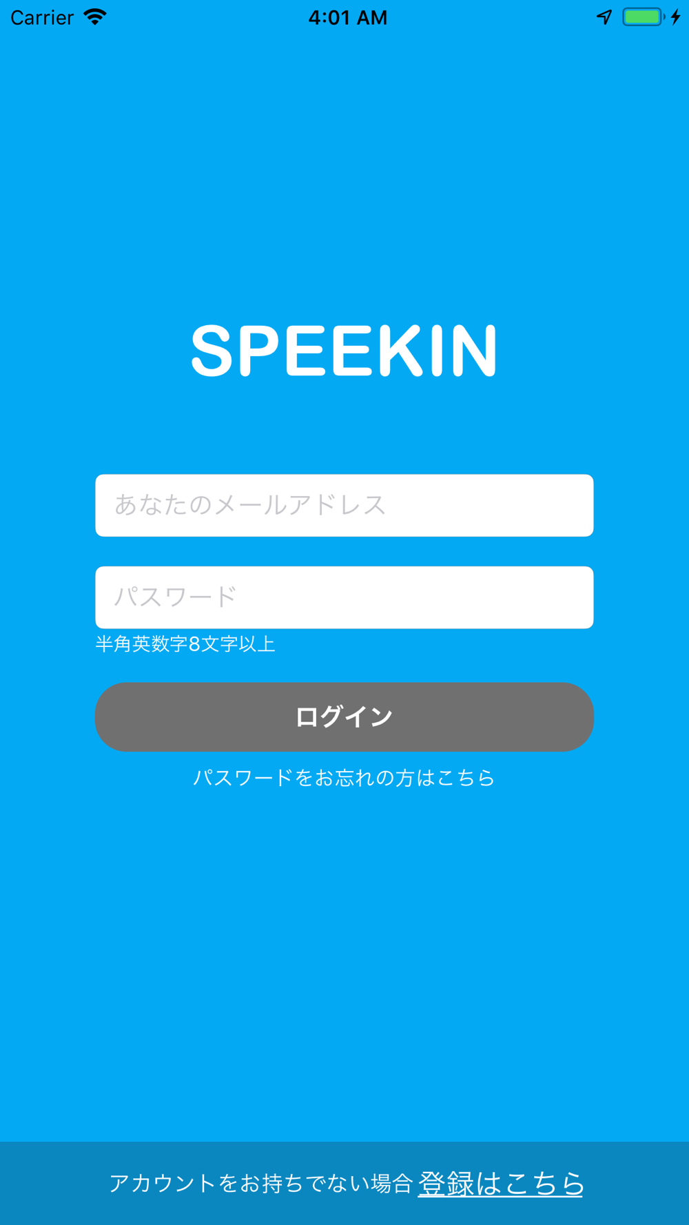 Speekin Free Download App For Iphone Steprimo Com