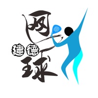 建德网球运动俱乐部 pour PC