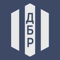ДБР Тести