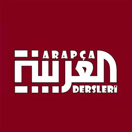 Arapça Dersleri Читы