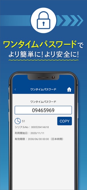 はまぎんアプリ On The App Store