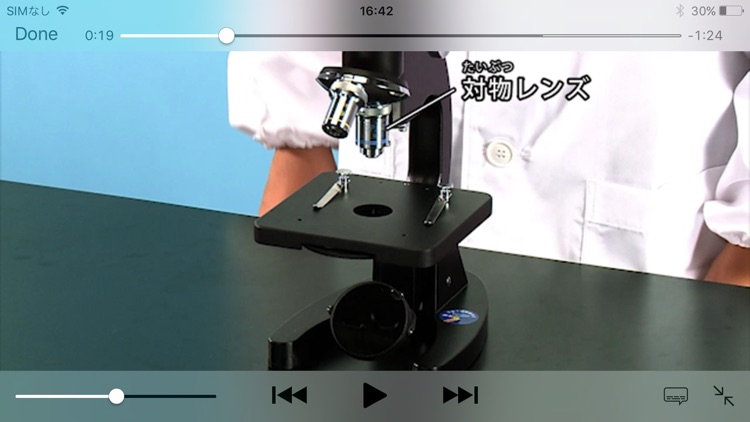 douga pocket screenshot-3