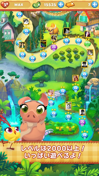 ファームヒーロー screenshot1