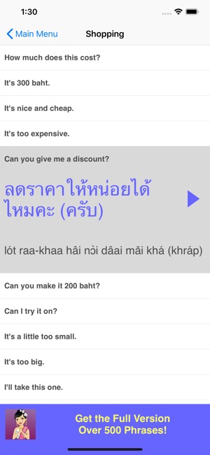 Speak Thai Phrasebook Lite(圖3)-速報App