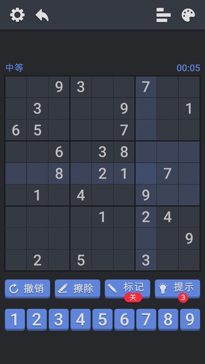 Sudoku - Classic Puzzle Game!