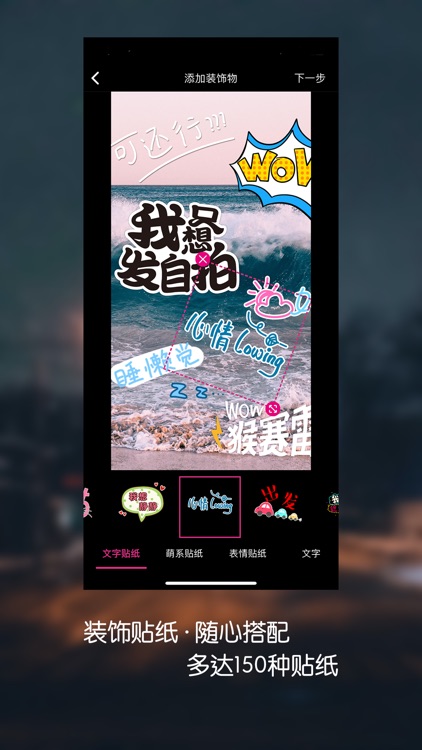 Spicstore-美图滤镜·长图拼接·设备截屏 screenshot-5