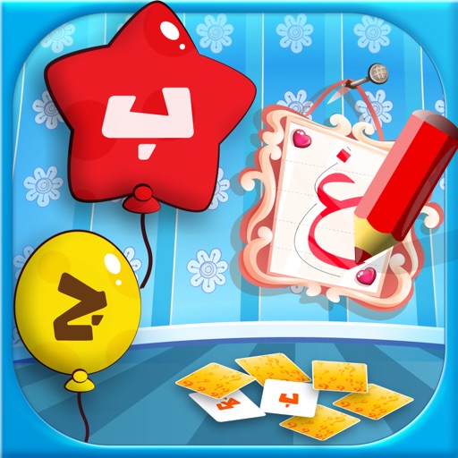 Arabic Alphabet الحروف العربية Download