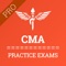 1580 questions in mock tests and flash cards to prepare for CMA Medical Assistant Certification Exams