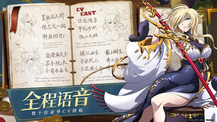 梦幻模拟战 screenshot-9