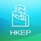 HKEP iReader 2016, the new version of ebook engine which supports cross-platform, provides flexibility for different teaching and learning purposes