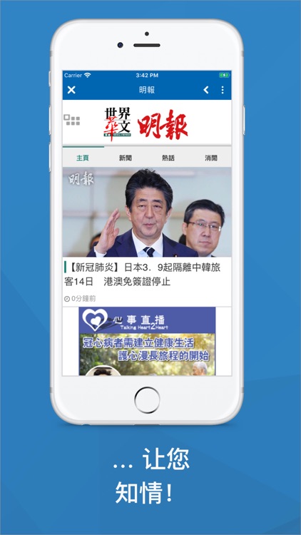 Hknews - 香港新聞 - Hong Kong screenshot-3