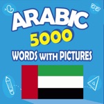 Arabic 5000 WordsPictures