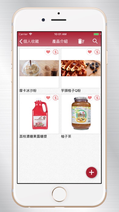 速八國際食品 screenshot 4