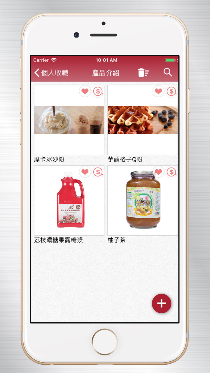 Subar International Food screenshot 4