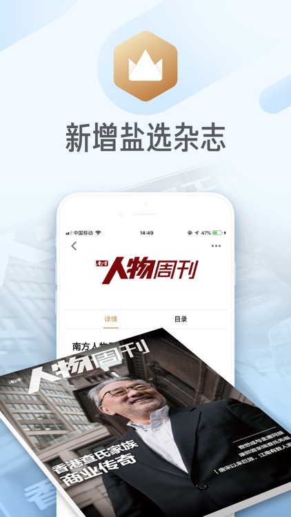 知乎 - 有问题,上知乎 screenshot-9