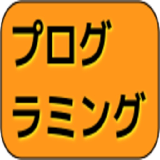 カードで楽しくプログラミング！！