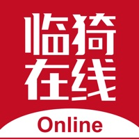 临猗在线 pour PC