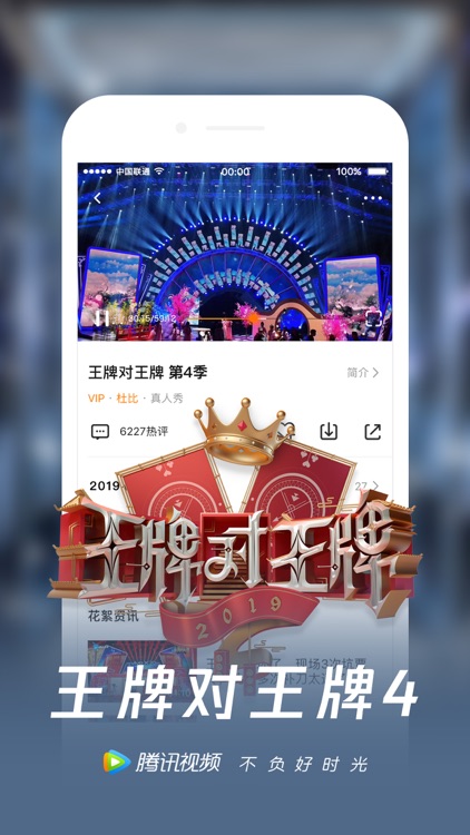 腾讯视频-怒晴湘西独播