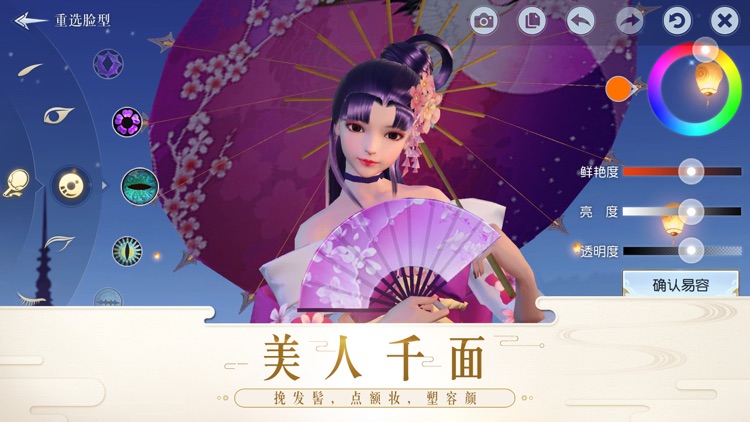 镇魔曲-白衣男主登场 screenshot-3