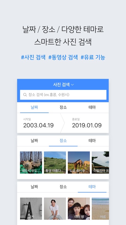 네이버 클라우드 - NAVER Cloud screenshot-3
