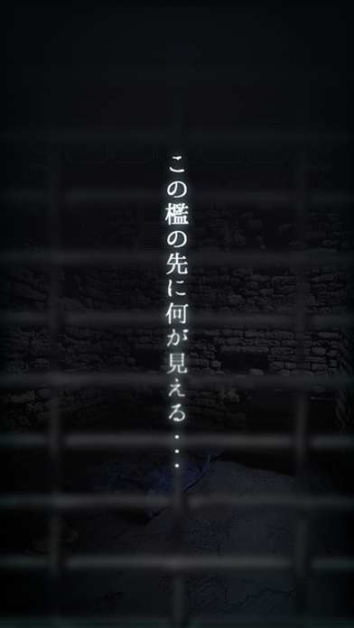 脱出ゲーム - 監獄からの脱出紹介画像5