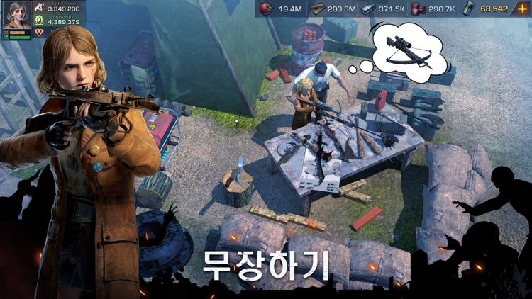S.O.S:스테이트 오브 서바이벌 screenshot-4
