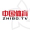 中国体育,拥有乒乓球/羽毛球/台球/搏击/赛车等独家赛事版权,提供官方高清直播;