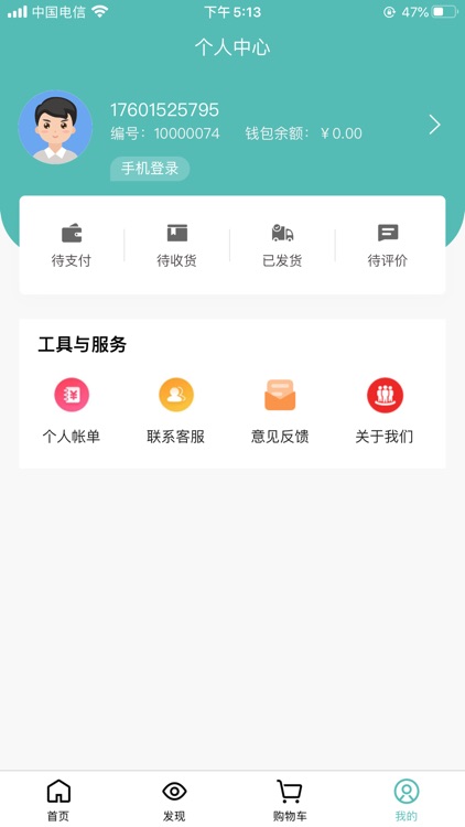 闲汇街 screenshot-3