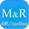 M&R英単語4000