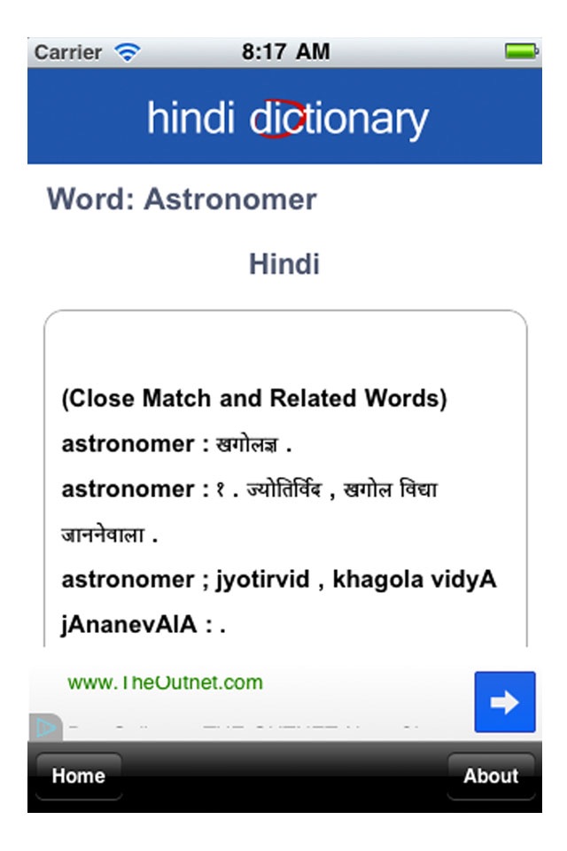 Hindi Dictionary App screenshot 3