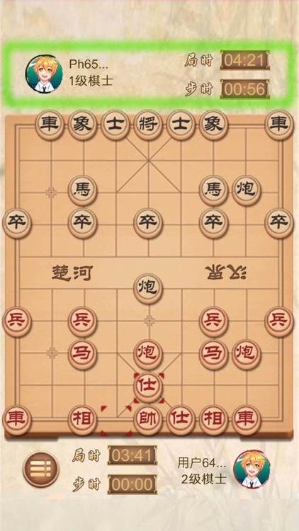 中国象棋 - 双人中国象棋大师