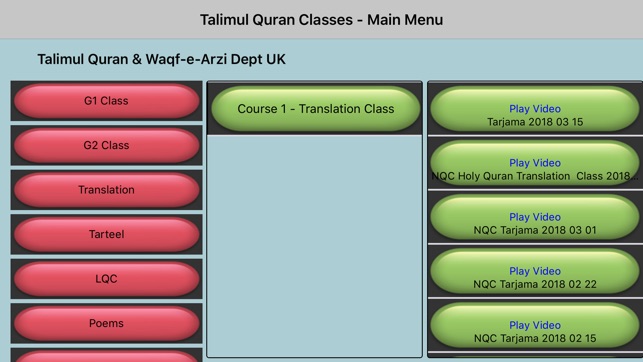 Talimul Quran Classes(圖7)-速報App