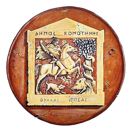 Komotini Bikes Download