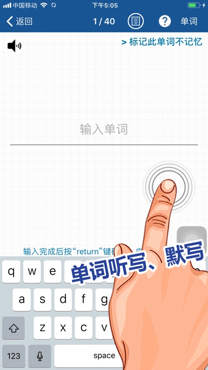 刘老师系列-6下英语互动练习 screenshot-7