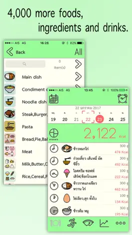 Game screenshot Food & Health mod apk