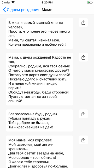 YourSms: СМС Любимым | Sms Box screenshot 3