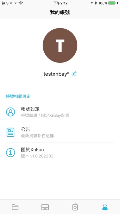 XnFun 開心相簿 screenshot-4