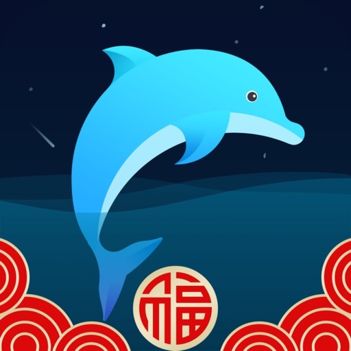 海豚睡眠-白噪音+催眠曲助眠神器