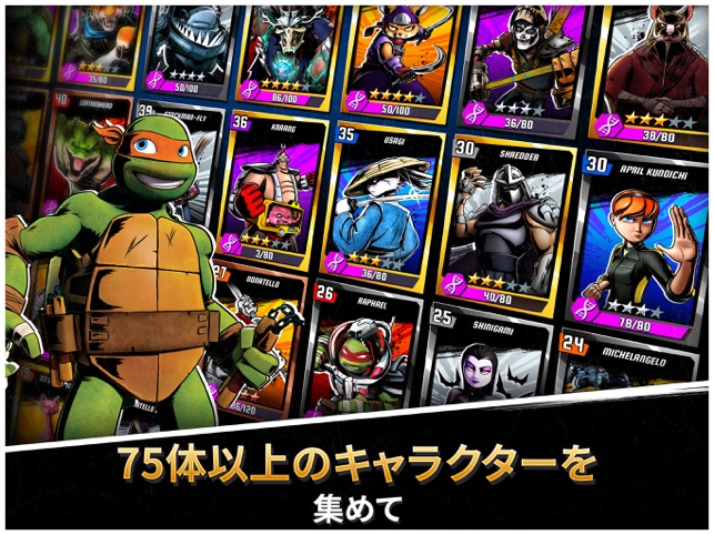 Ninja Turtles Legends をapp Storeで