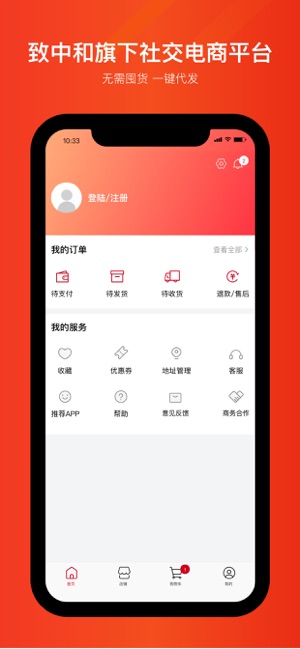 5+小铺(圖4)-速報App