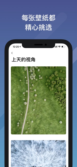 Movy 精选高清桌面锁屏墙纸(圖3)-速報App