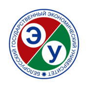 БГЭУ - расписание занятий