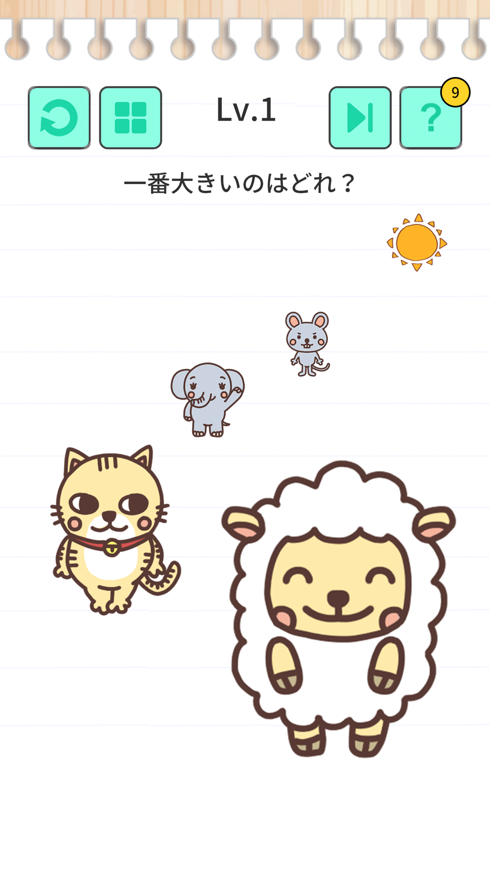 大人には解けないひっかけクイズ 人気 暇つぶし ゲーム Free Download App For Iphone Steprimo Com