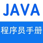 Java 7 API Specification