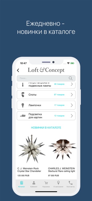 Loft-Concept: Interior decor(圖3)-速報App