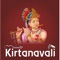 Icon Kirtanavali